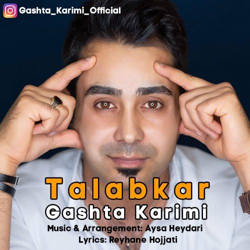 Gashta Karimi  –  Talabkar